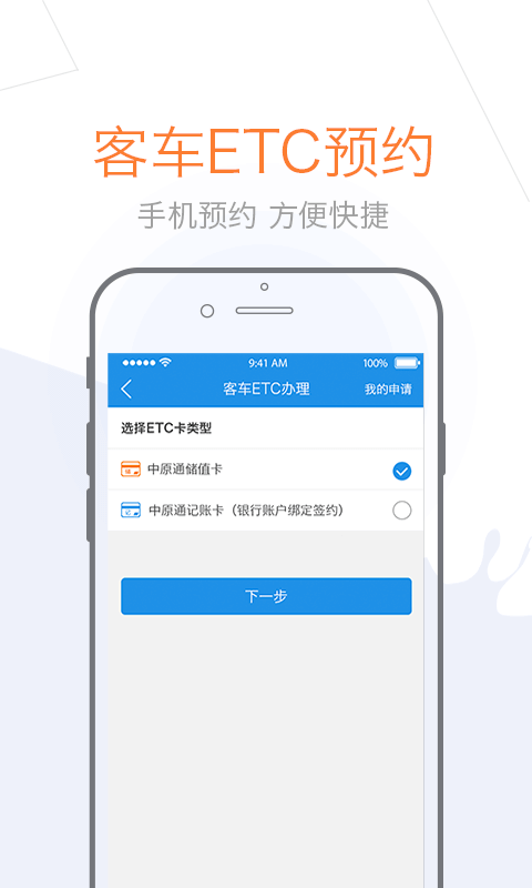 车e兴展示图3