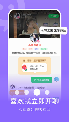 连信展示图3