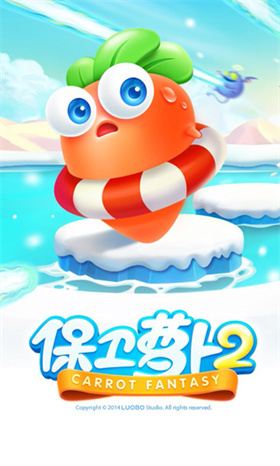 保卫萝卜2无限金币钻石版 v5.2.6展示图1