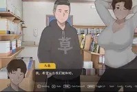 失落的季节安卓汉化版下载展示图2