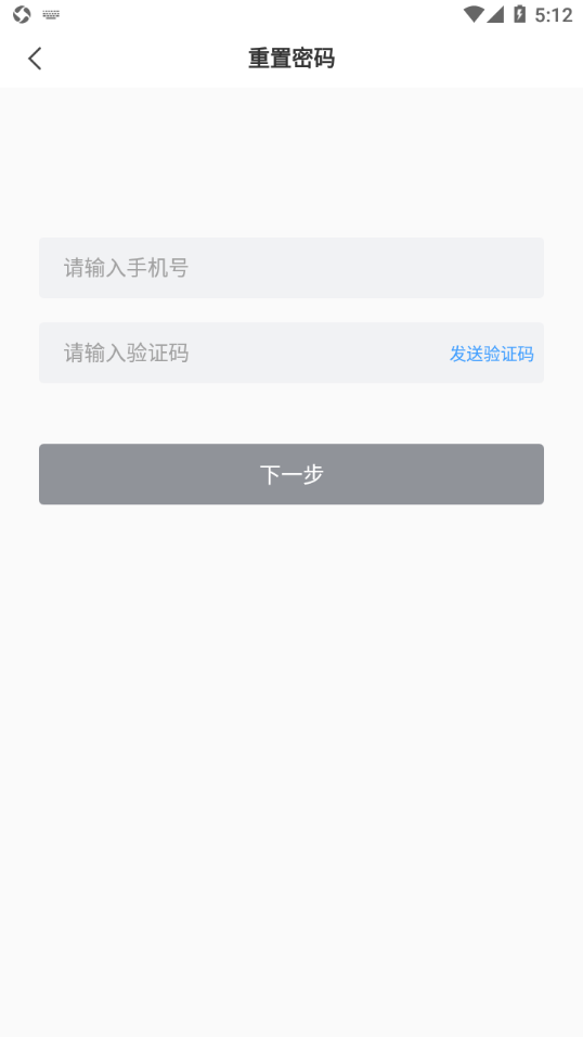 山能e学展示图1