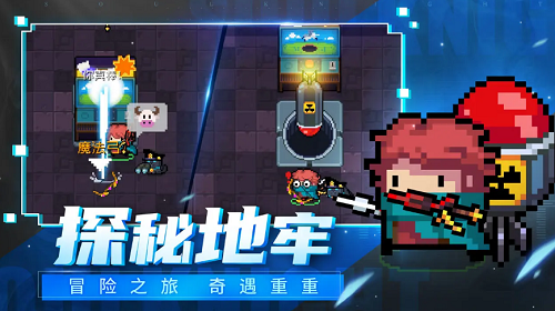元气骑士池鹭直装展示图3