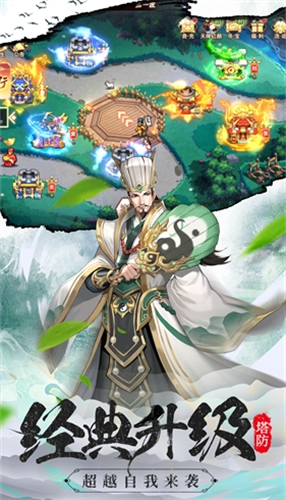 塔王之王解锁版无限元宝版展示图3