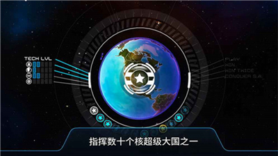 先发制人无限内购版展示图2