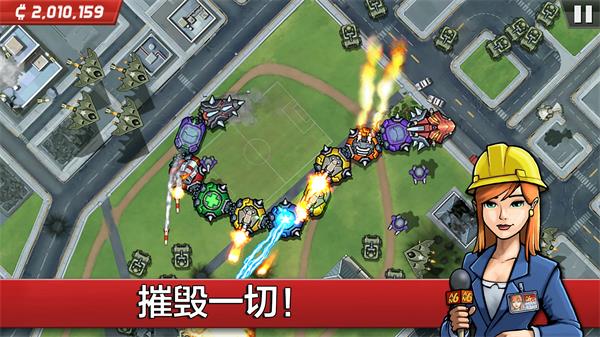 庞然巨物内购修改全新版V2.6.1展示图1