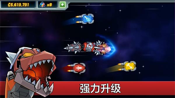 庞然巨物内购修改全新版V2.6.1展示图2