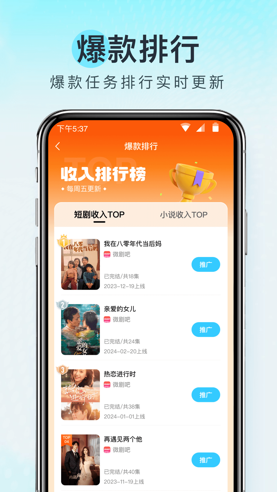 王牌智媒展示图4