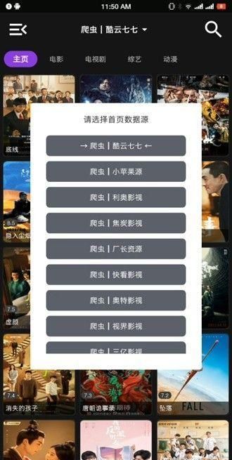 影音壳子app去广告版展示图1