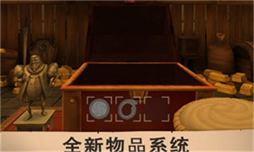 愤怒的国王MOD菜单版展示图2