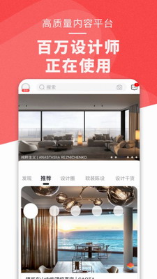设计头条展示图2