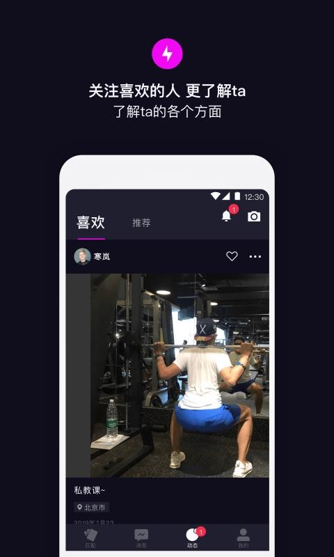 丝目展示图1