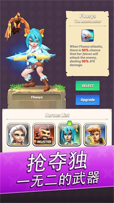 拱廊猎人全英雄解锁版展示图2