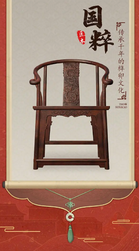 匠木免费解锁全部章节版展示图5