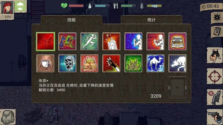 迷你DayZ汉化版展示图2