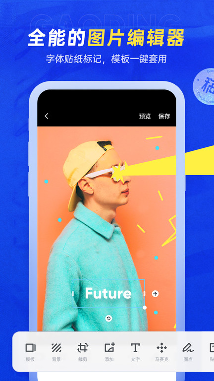 天天向商展示图3