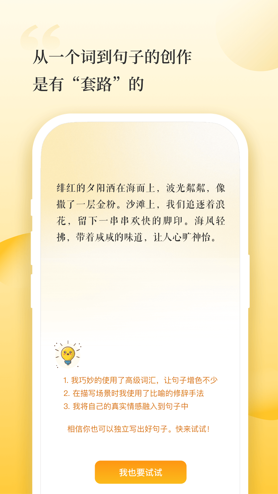 辞源app展示图2