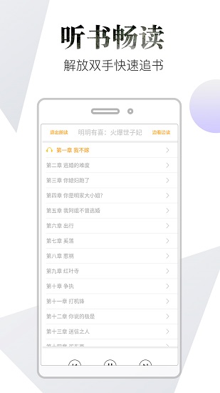 品书阁展示图2