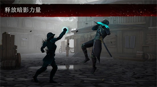 暗影格斗3无敌版展示图3