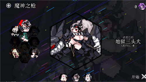 地牢小队全解锁汉化版展示图1