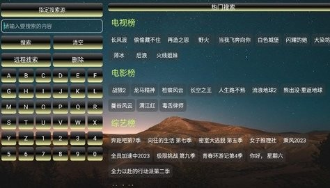 桃花影视app高清版展示图3