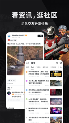 小黑盒展示图3