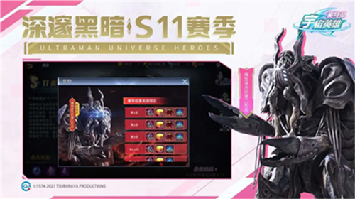 奥特曼宇宙英雄无限内购版展示图3