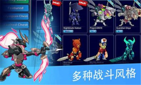 格斗哈拉无限金币免费版V4.00展示图3