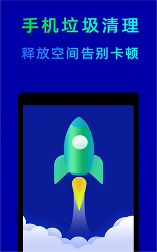 鲁大师官网展示图3