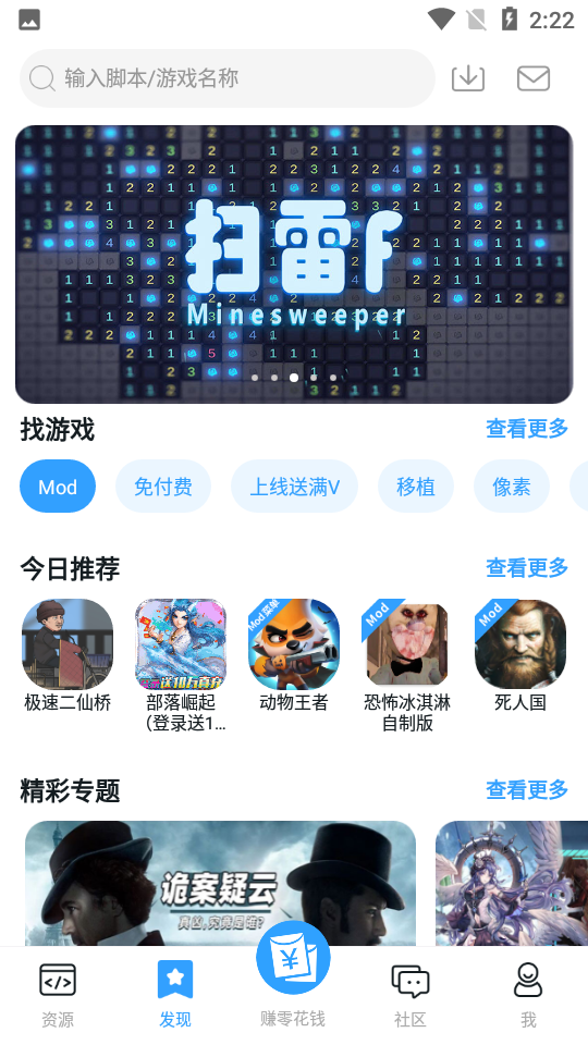 芥子空间展示图2