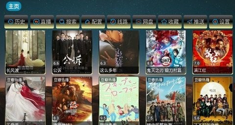 桃花影视app高清版展示图1