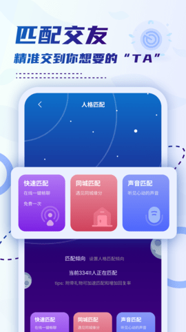 小贝乐园展示图4