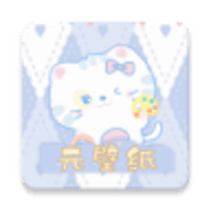 元壁纸