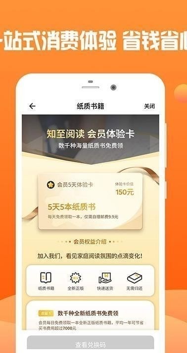 万卡展示图1