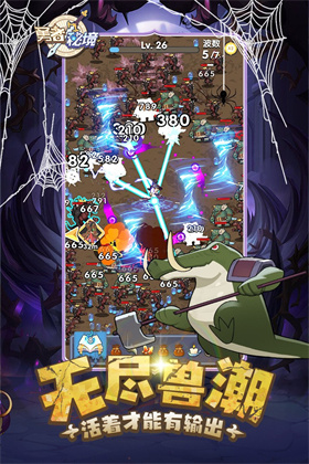勇者秘境无限钻石版展示图2
