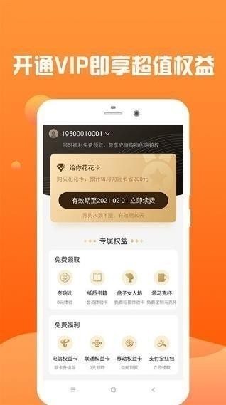 万卡展示图2