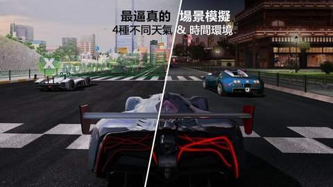 真实赛车2展示图3