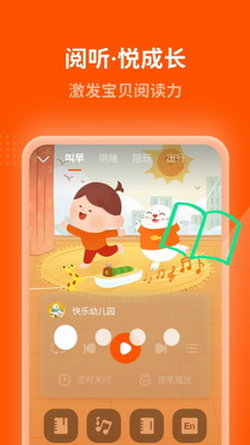 小彼恩展示图1