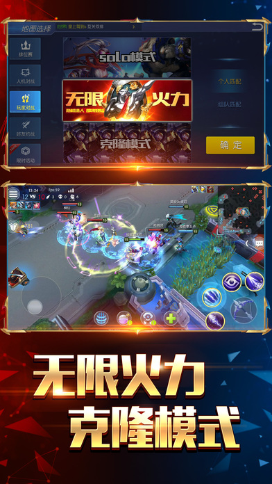 王者召唤展示图1