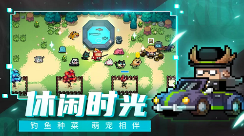 元气骑士池鹭直装展示图2
