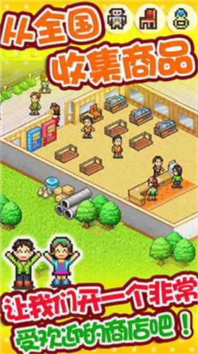 青空发掘公司汉化版展示图1