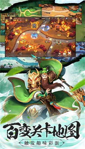 塔王之王解锁版无限元宝版展示图5