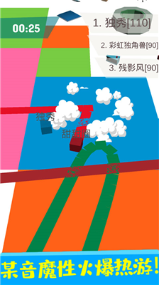 纸片大作战安卓最新版展示图1