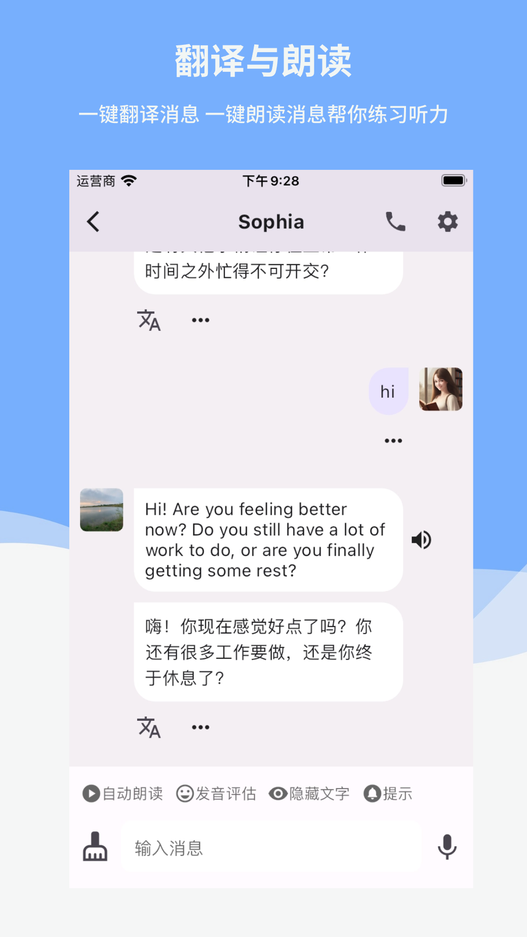 Reply学英语展示图3