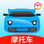 驾考宝典摩托车