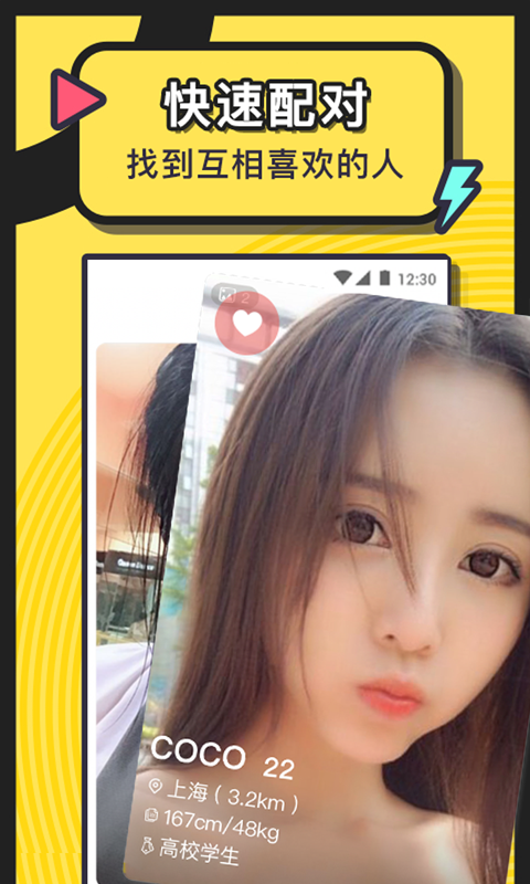 美丽约展示图2