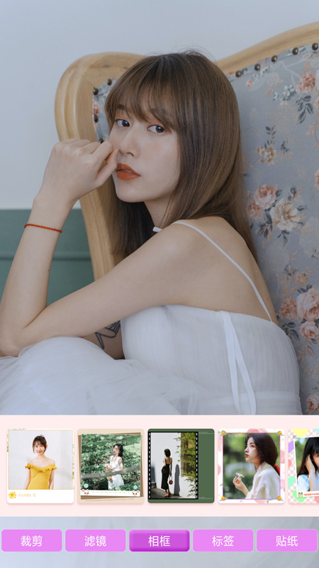 一美甜颜相机展示图3