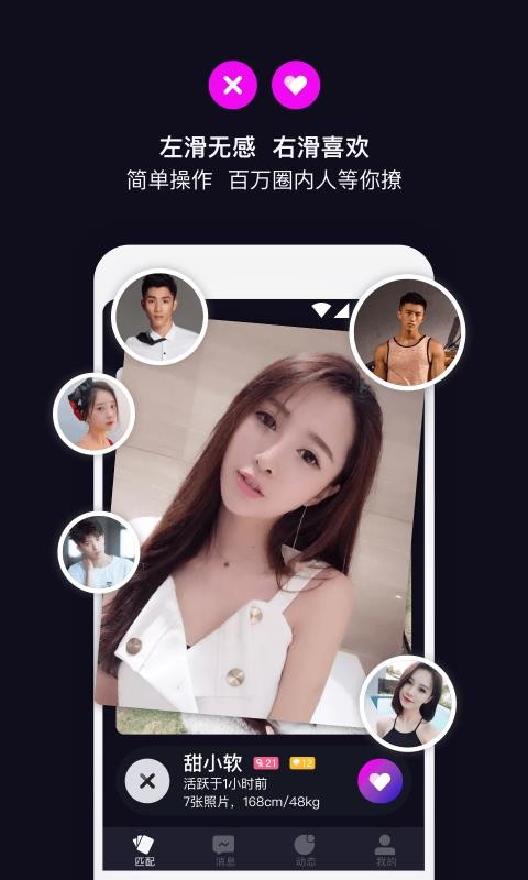 丝目展示图3
