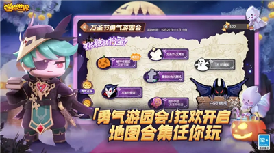 迷你世界老版本解锁版展示图2