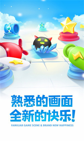 保卫萝卜2无限金币钻石版 v5.2.6展示图3
