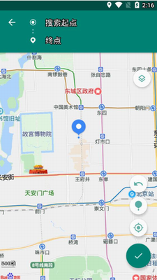 Fake Location解锁版展示图1